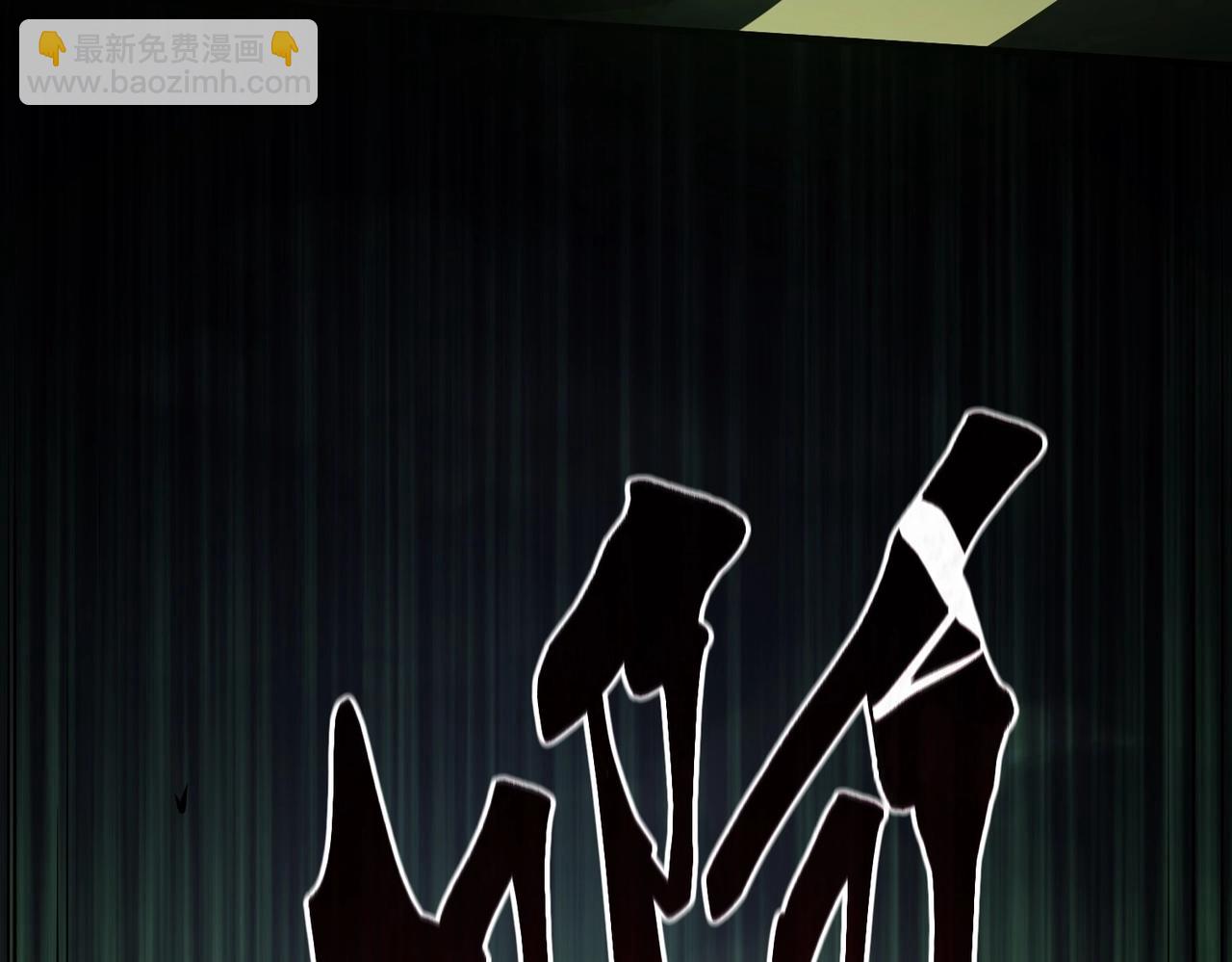 三歲開始做王者 - 第6季第192話 帶面具的女士(3/7) - 1