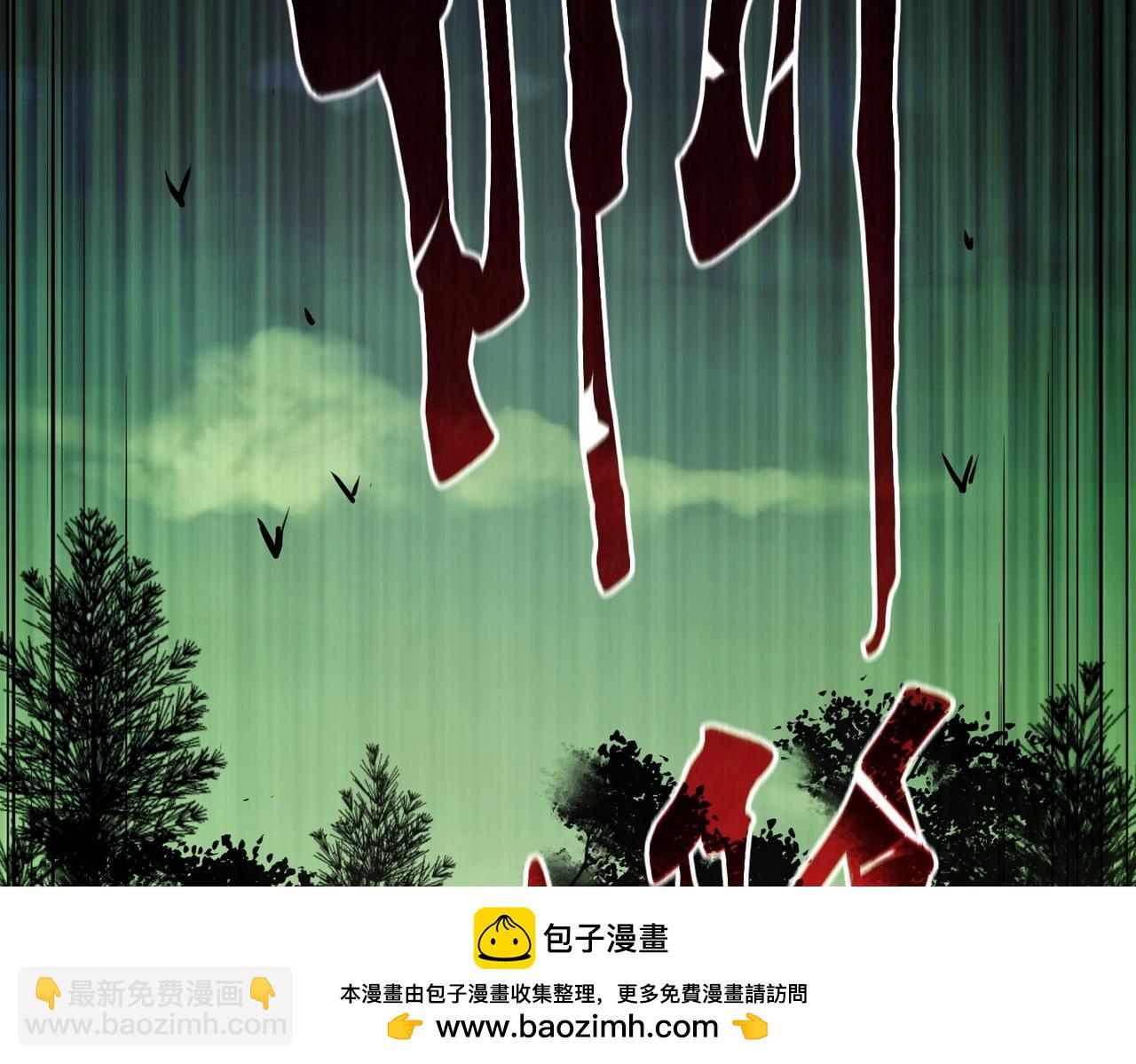 三歲開始做王者 - 第6季第192話 帶面具的女士(3/7) - 2