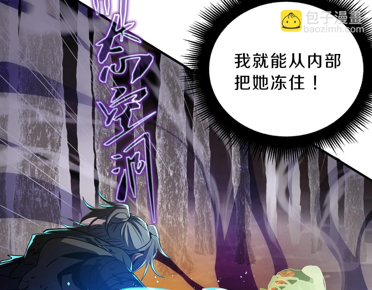 三歲開始做王者 - 第6季第192話 帶面具的女士(3/7) - 2