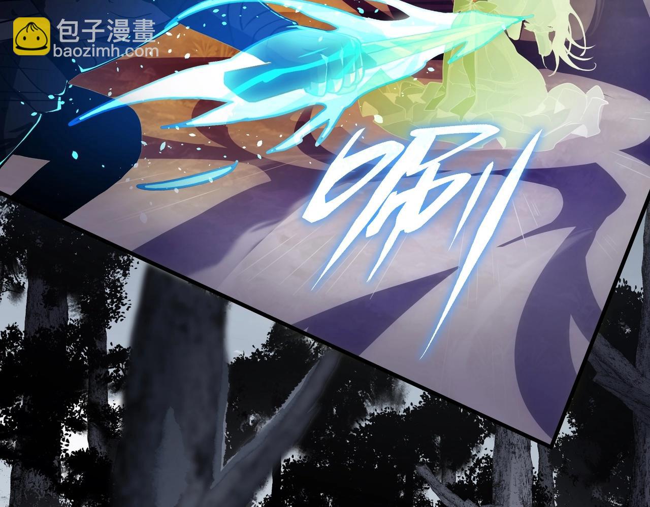 三歲開始做王者 - 第6季第192話 帶面具的女士(3/7) - 3