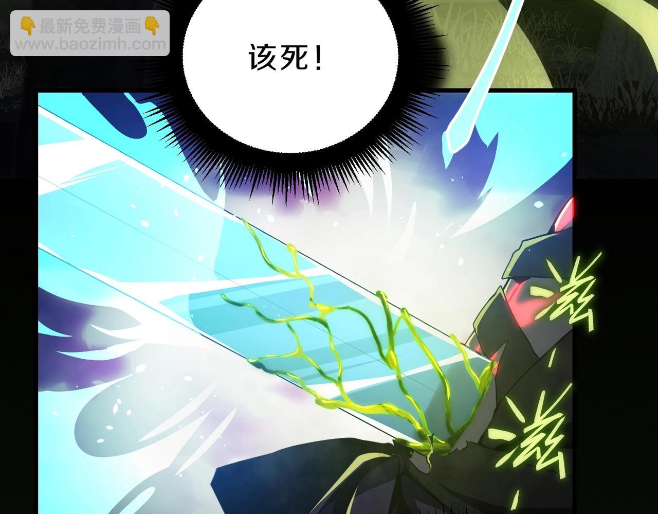 三歲開始做王者 - 第6季第192話 帶面具的女士(3/7) - 6