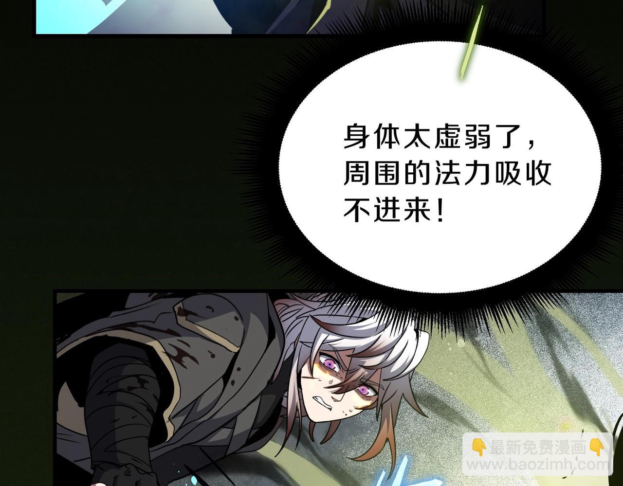 三歲開始做王者 - 第6季第192話 帶面具的女士(3/7) - 7