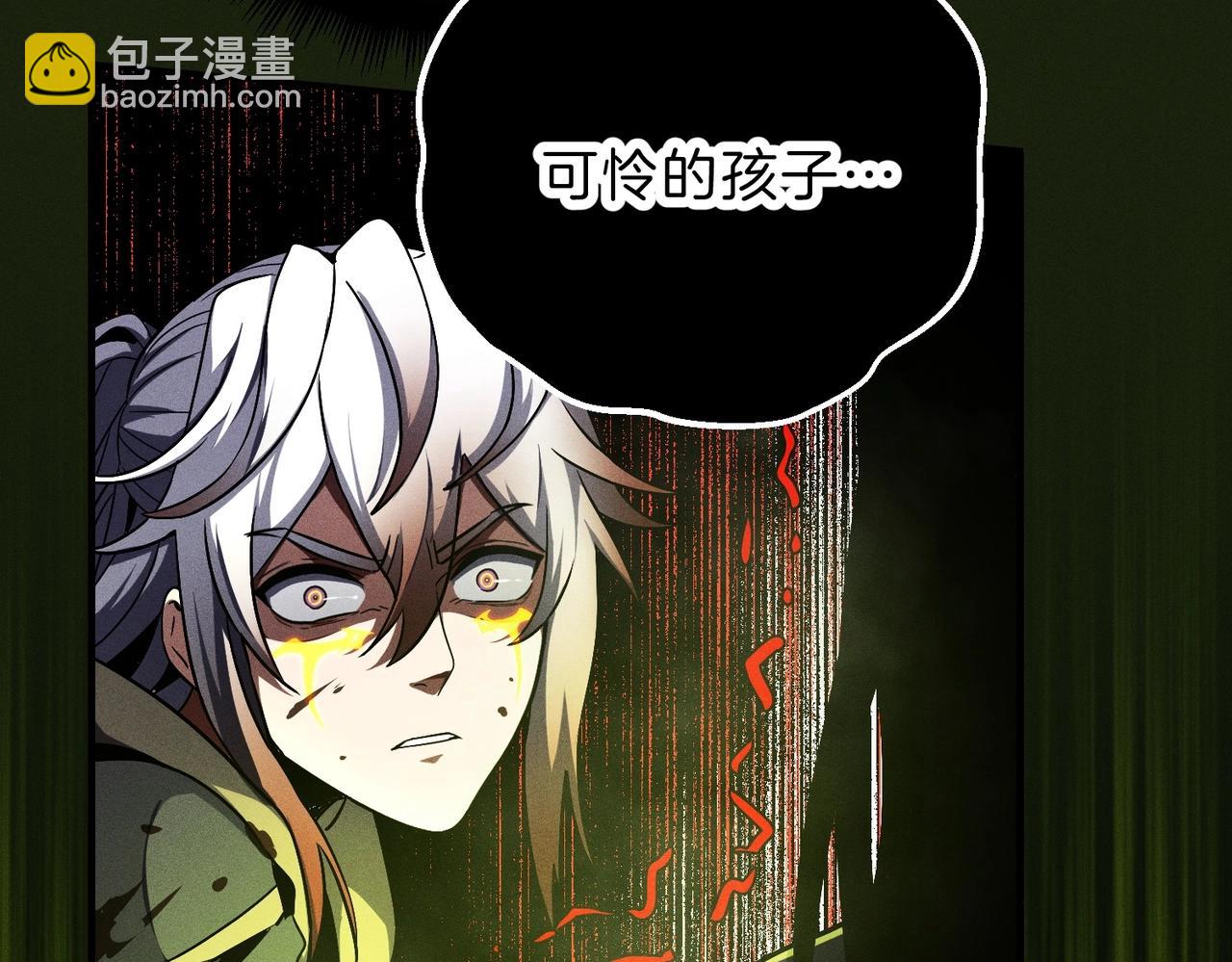 三歲開始做王者 - 第6季第192話 帶面具的女士(3/7) - 1