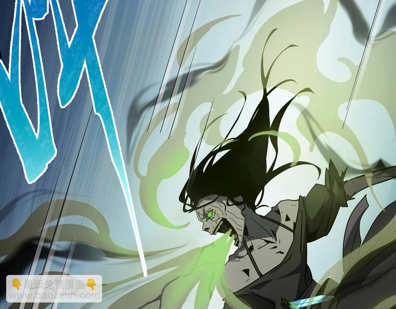 三歲開始做王者 - 第6季第192話 帶面具的女士(3/7) - 7