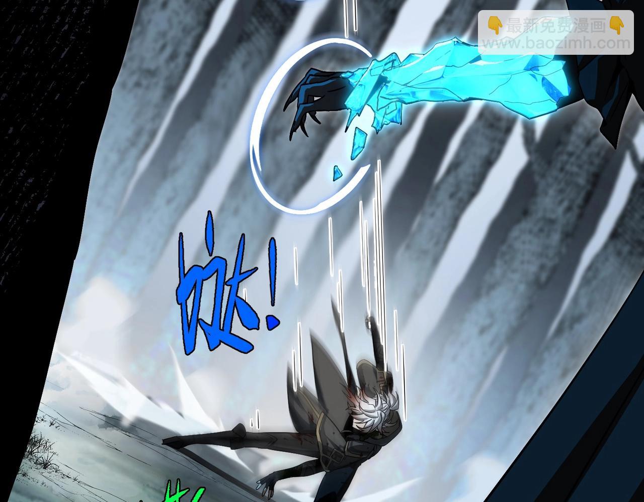 三歲開始做王者 - 第6季第192話 帶面具的女士(1/7) - 7