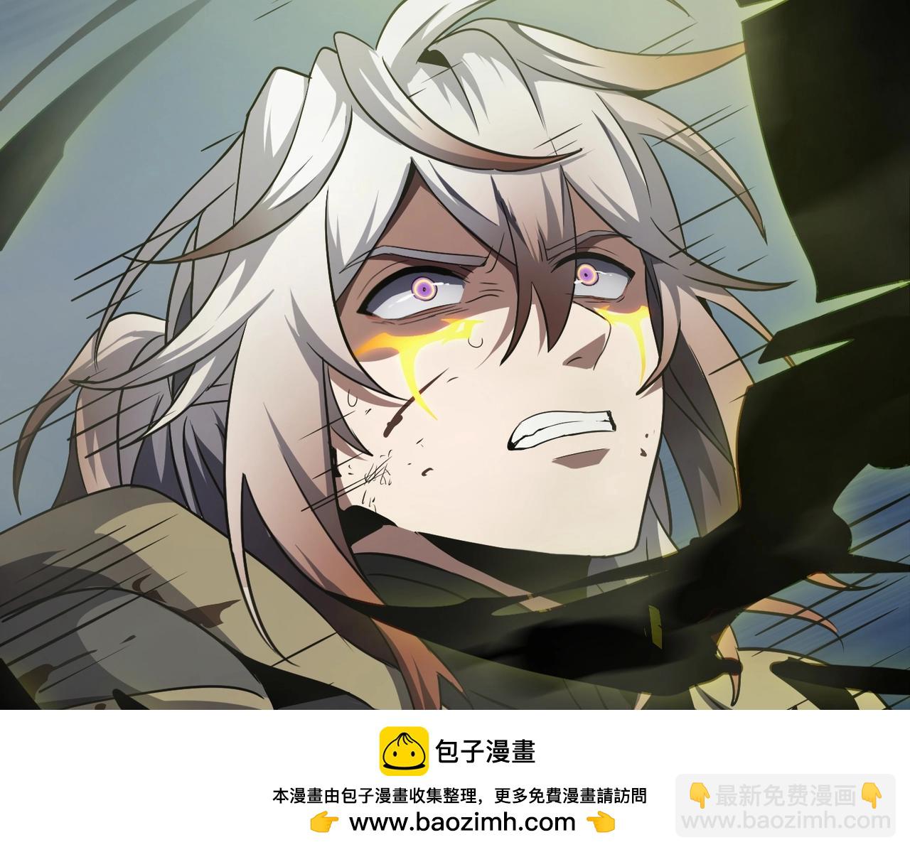 三歲開始做王者 - 第6季第192話 帶面具的女士(3/7) - 6