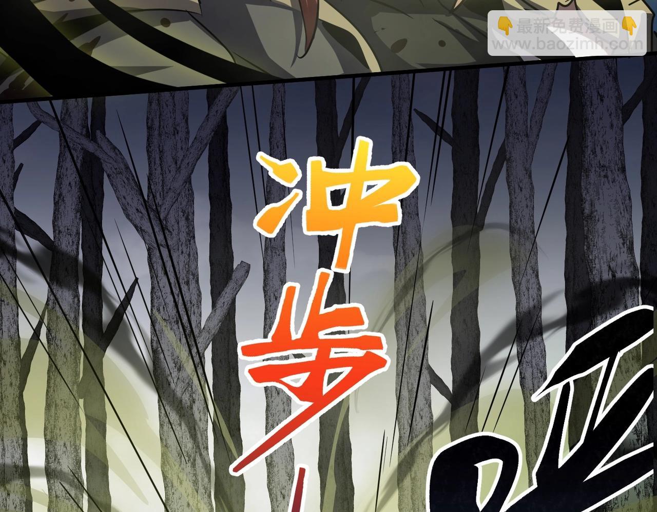 三歲開始做王者 - 第6季第192話 帶面具的女士(4/7) - 5