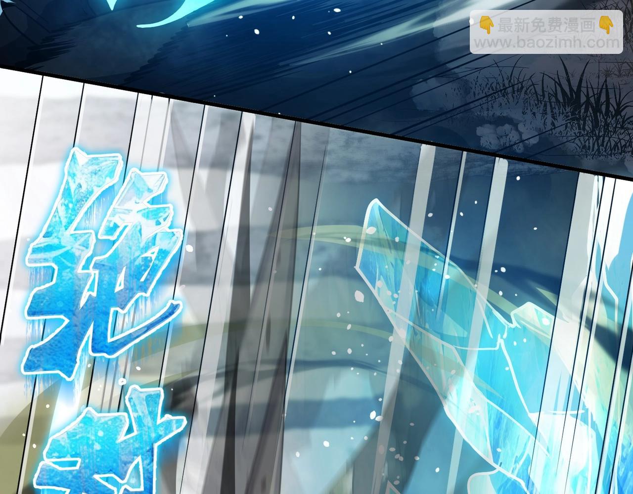 三歲開始做王者 - 第6季第192話 帶面具的女士(4/7) - 8