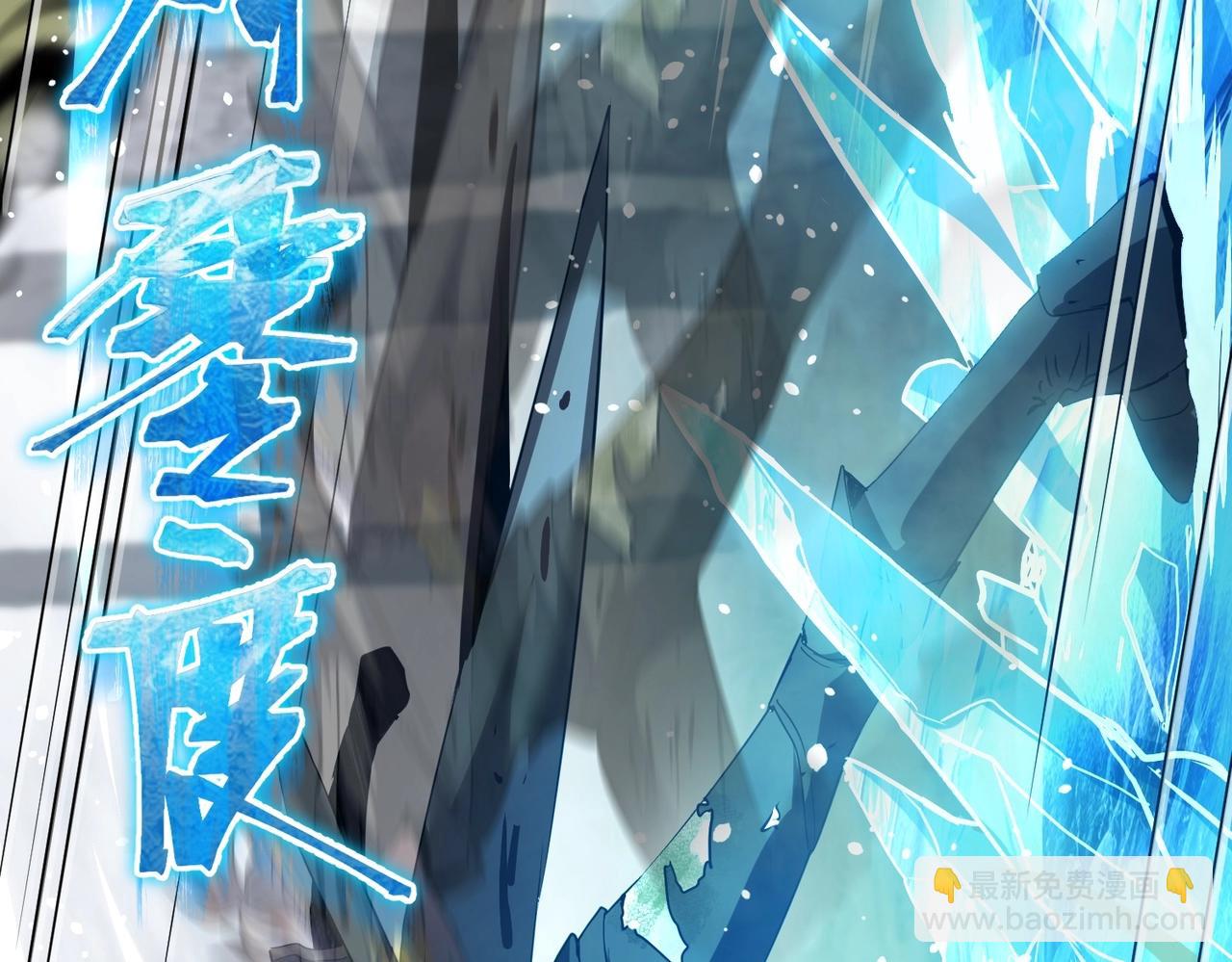 三歲開始做王者 - 第6季第192話 帶面具的女士(4/7) - 1