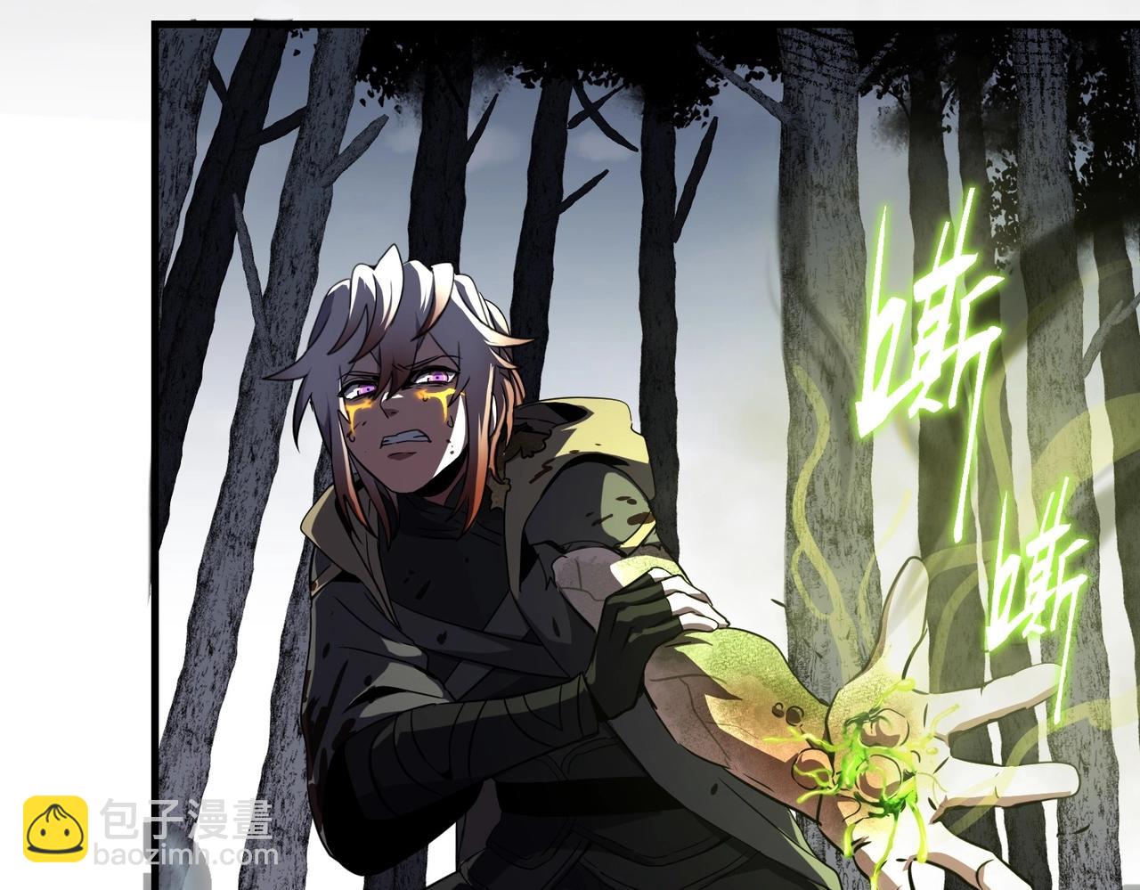 三歲開始做王者 - 第6季第192話 帶面具的女士(4/7) - 3