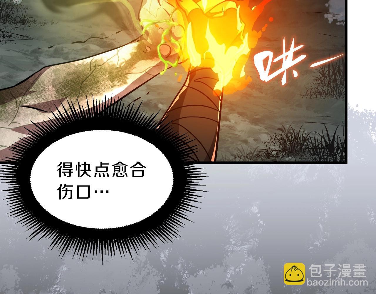 三歲開始做王者 - 第6季第192話 帶面具的女士(4/7) - 5