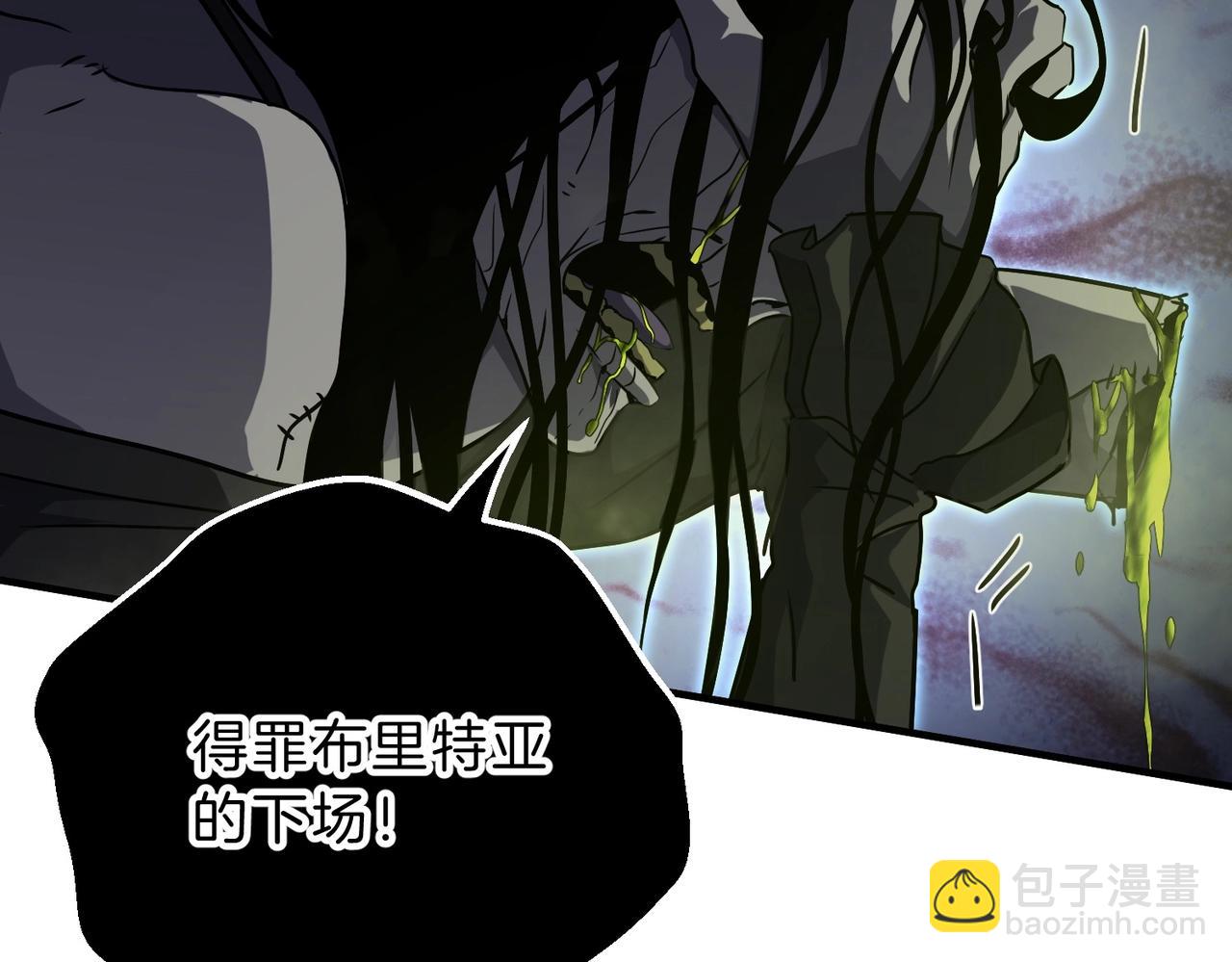 三歲開始做王者 - 第6季第192話 帶面具的女士(4/7) - 2