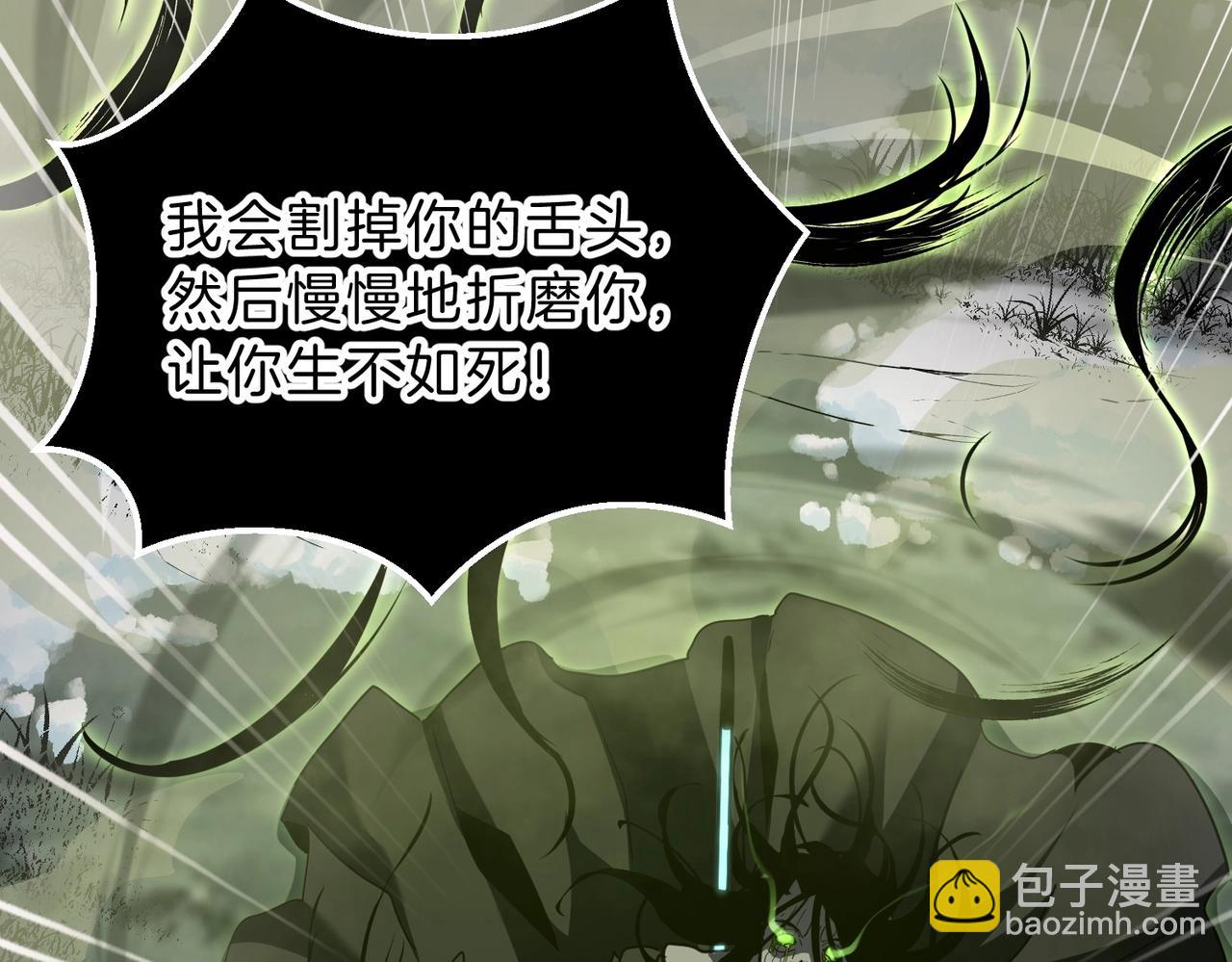 三歲開始做王者 - 第6季第192話 帶面具的女士(4/7) - 4