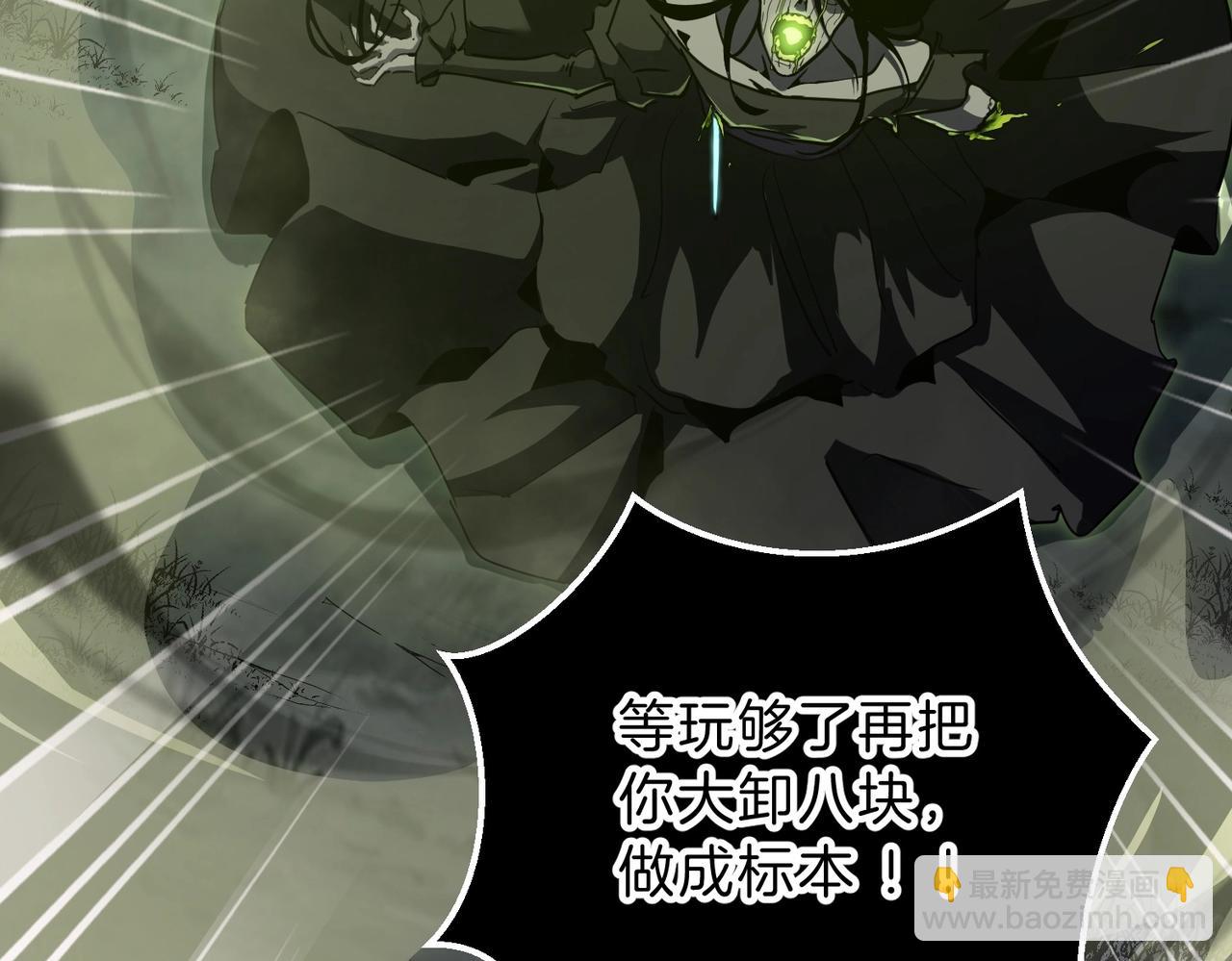 三歲開始做王者 - 第6季第192話 帶面具的女士(4/7) - 5