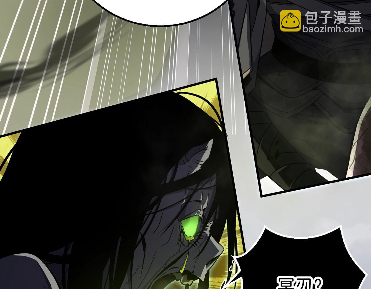 三歲開始做王者 - 第6季第192話 帶面具的女士(4/7) - 7