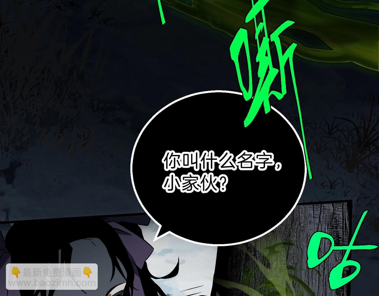 三歲開始做王者 - 第6季第192話 帶面具的女士(1/7) - 2