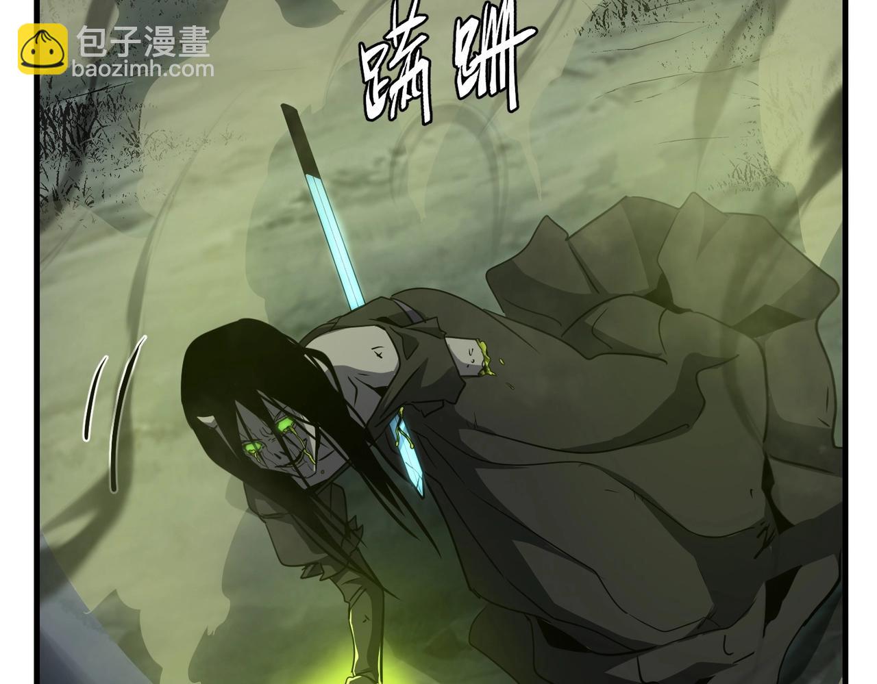 三歲開始做王者 - 第6季第192話 帶面具的女士(4/7) - 4