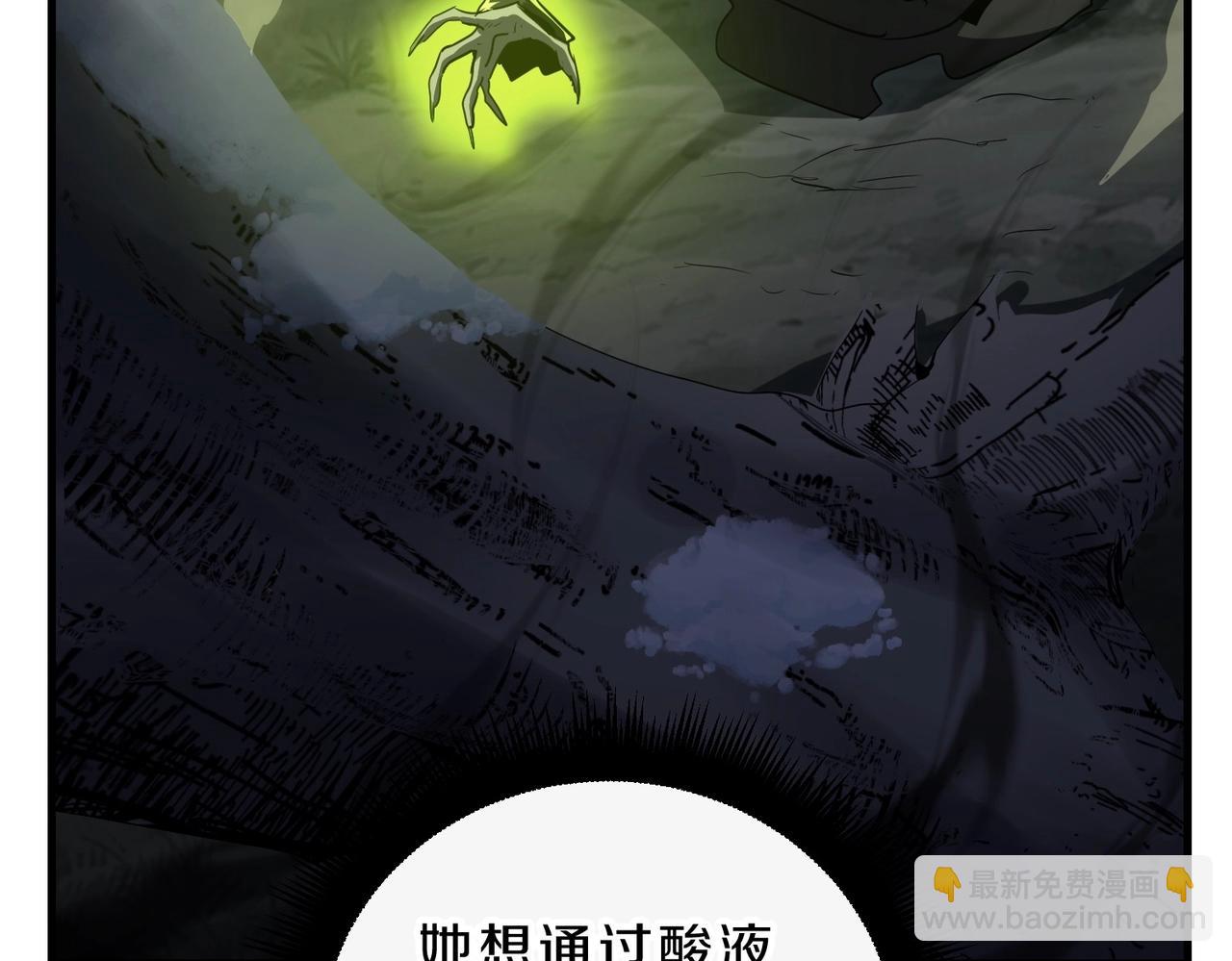 三歲開始做王者 - 第6季第192話 帶面具的女士(4/7) - 5