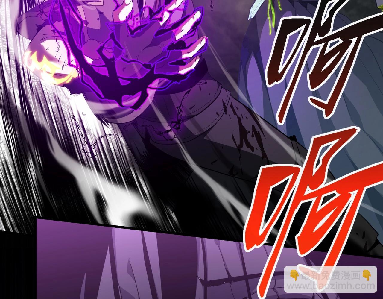 三歲開始做王者 - 第6季第192話 帶面具的女士(4/7) - 2