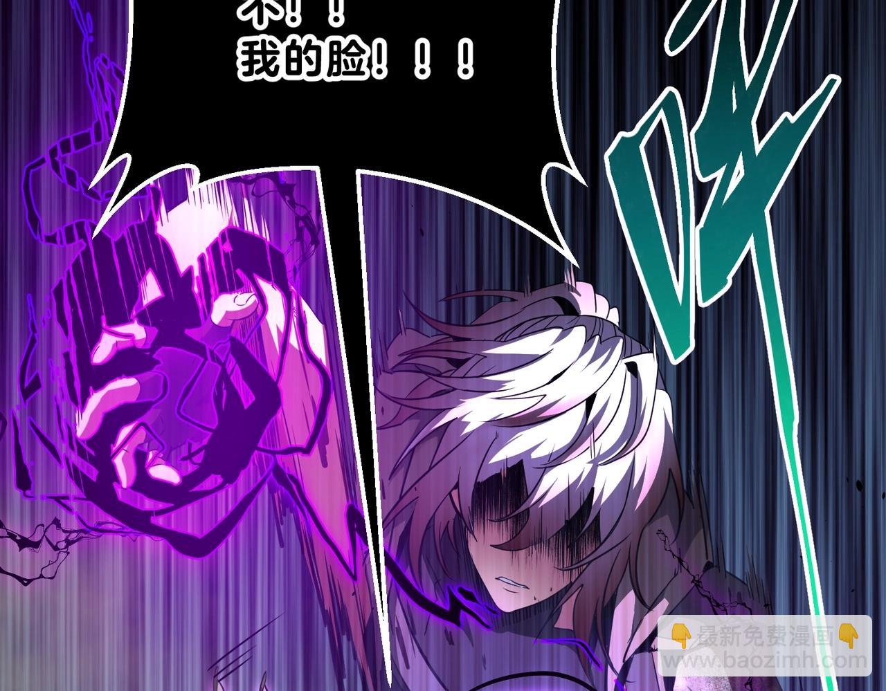 三歲開始做王者 - 第6季第192話 帶面具的女士(4/7) - 4