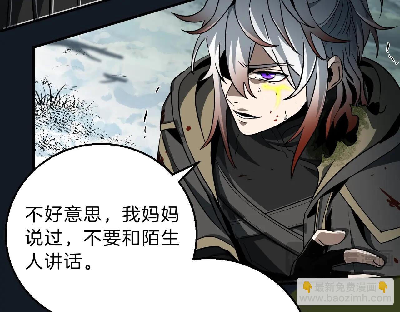 三歲開始做王者 - 第6季第192話 帶面具的女士(1/7) - 4