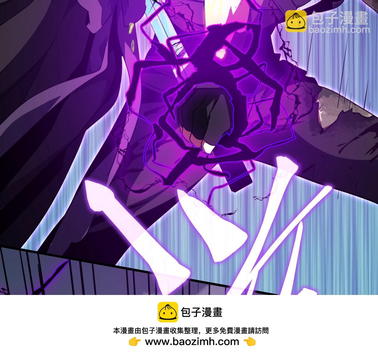 三歲開始做王者 - 第6季第192話 帶面具的女士(4/7) - 6