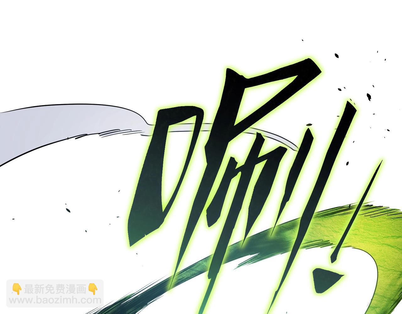 三歲開始做王者 - 第6季第192話 帶面具的女士(5/7) - 4