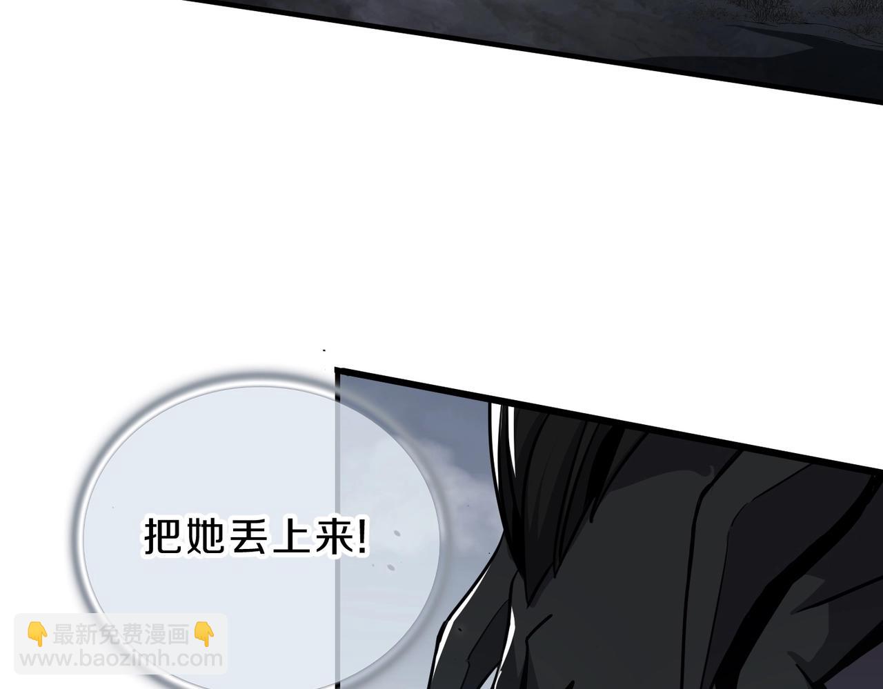 三歲開始做王者 - 第6季第192話 帶面具的女士(5/7) - 7