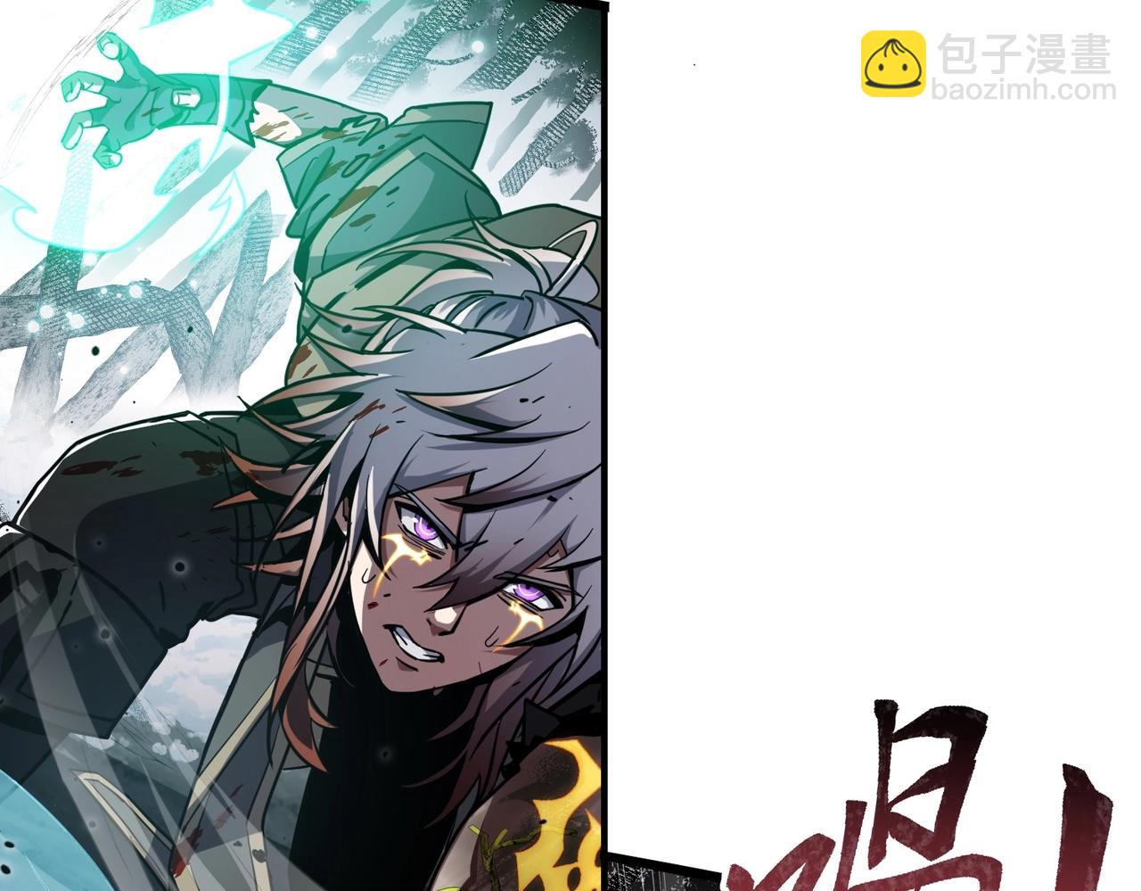 三歲開始做王者 - 第6季第192話 帶面具的女士(5/7) - 1