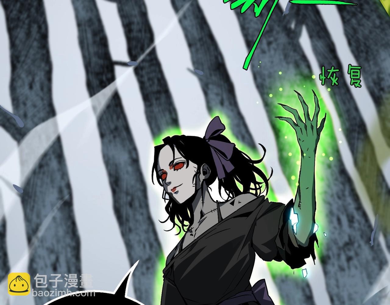 三歲開始做王者 - 第6季第192話 帶面具的女士(1/7) - 7