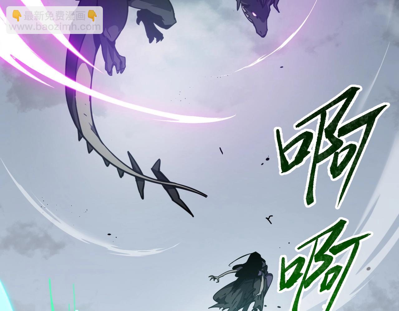 三歲開始做王者 - 第6季第192話 帶面具的女士(5/7) - 7