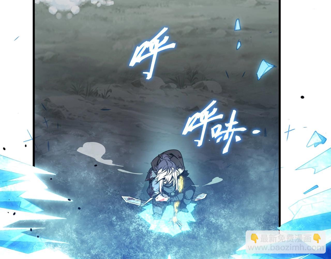 三歲開始做王者 - 第6季第192話 帶面具的女士(5/7) - 1