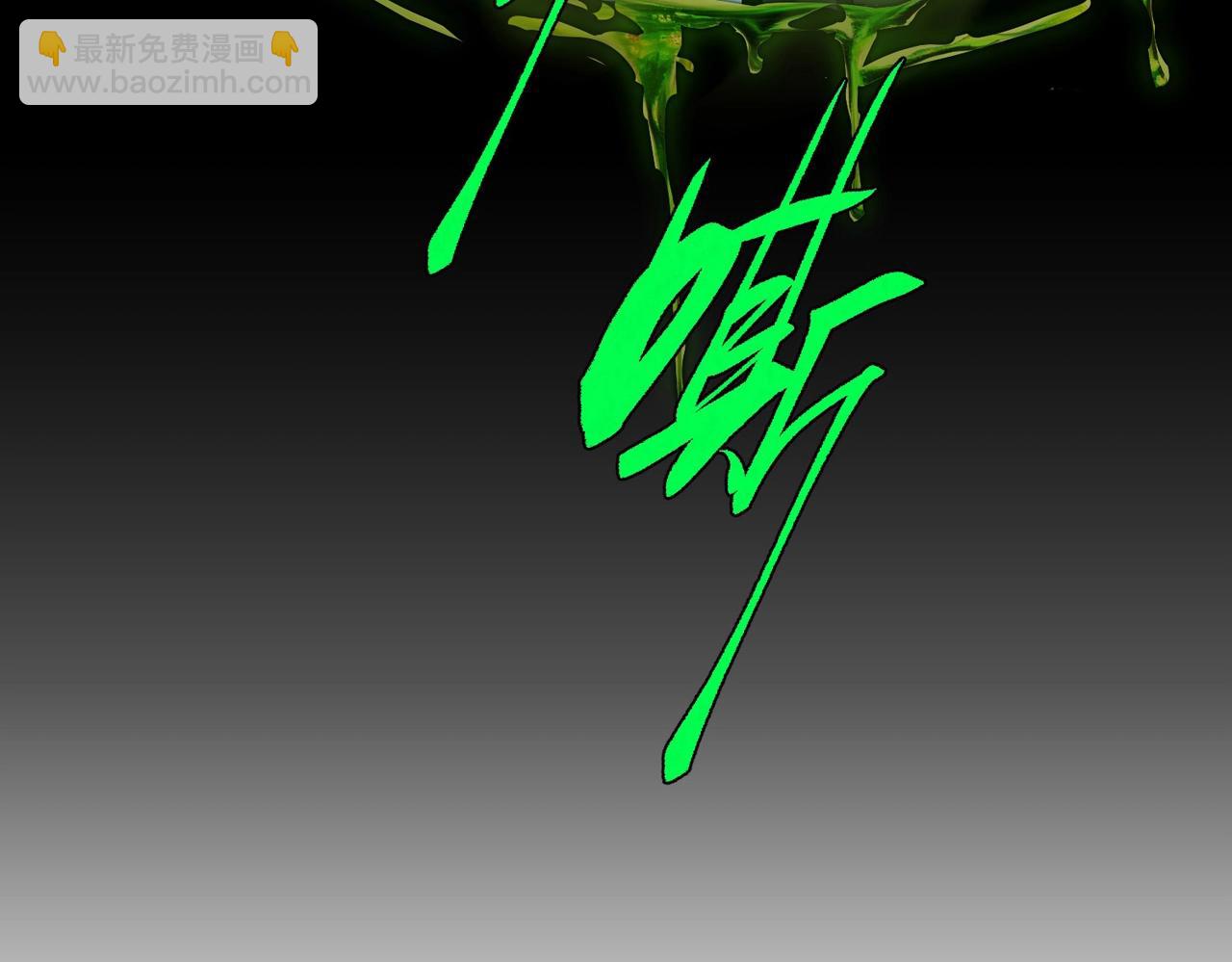 三歲開始做王者 - 第6季第192話 帶面具的女士(1/7) - 1