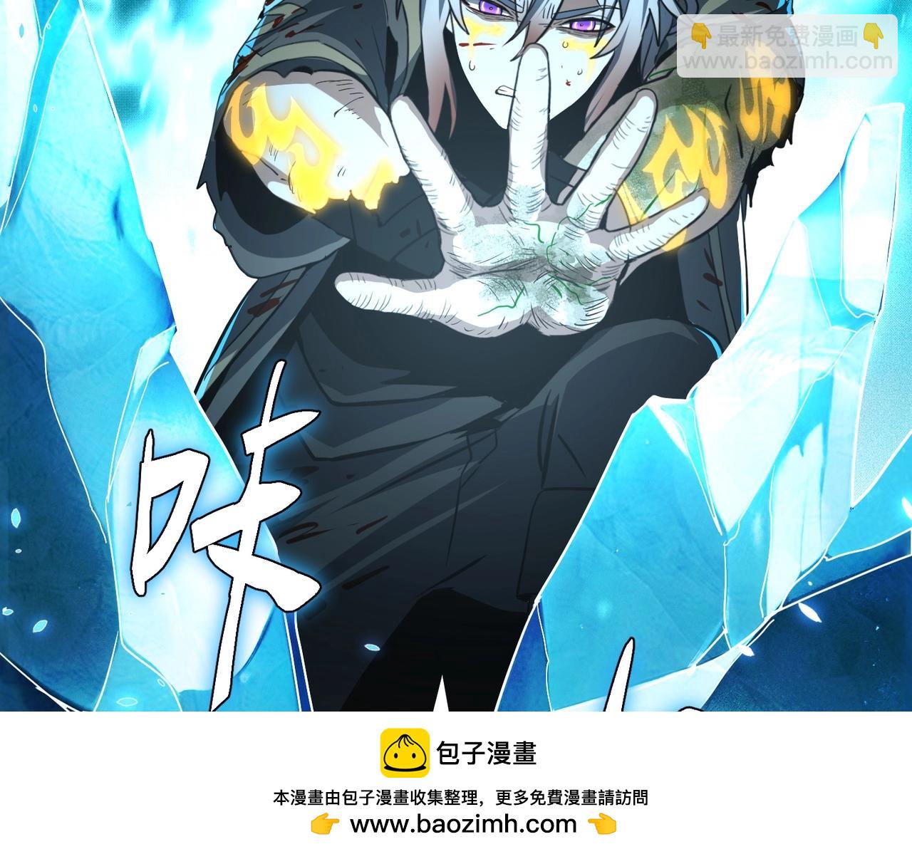 三歲開始做王者 - 第6季第192話 帶面具的女士(5/7) - 6