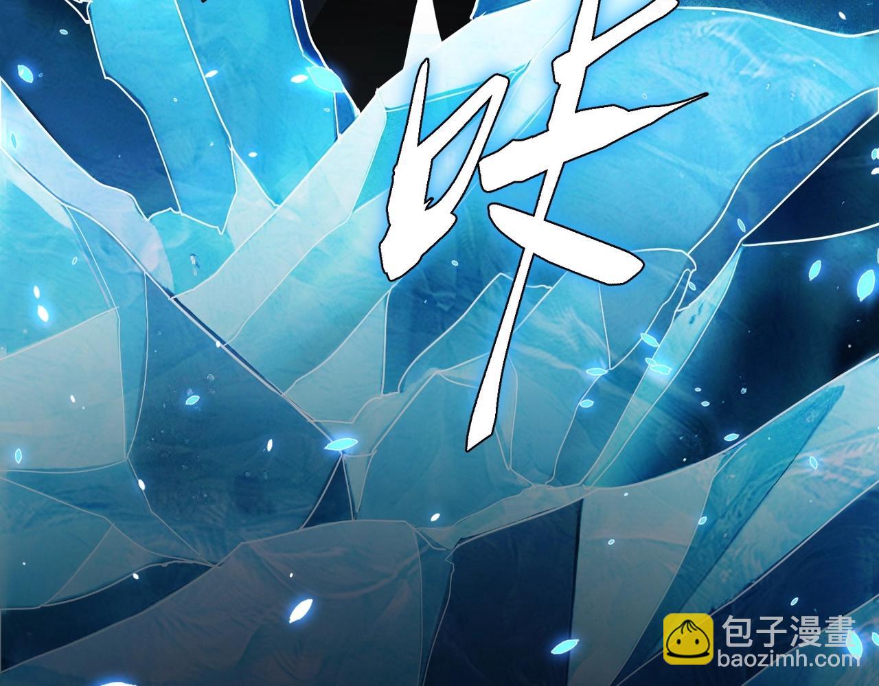 三歲開始做王者 - 第6季第192話 帶面具的女士(6/7) - 5