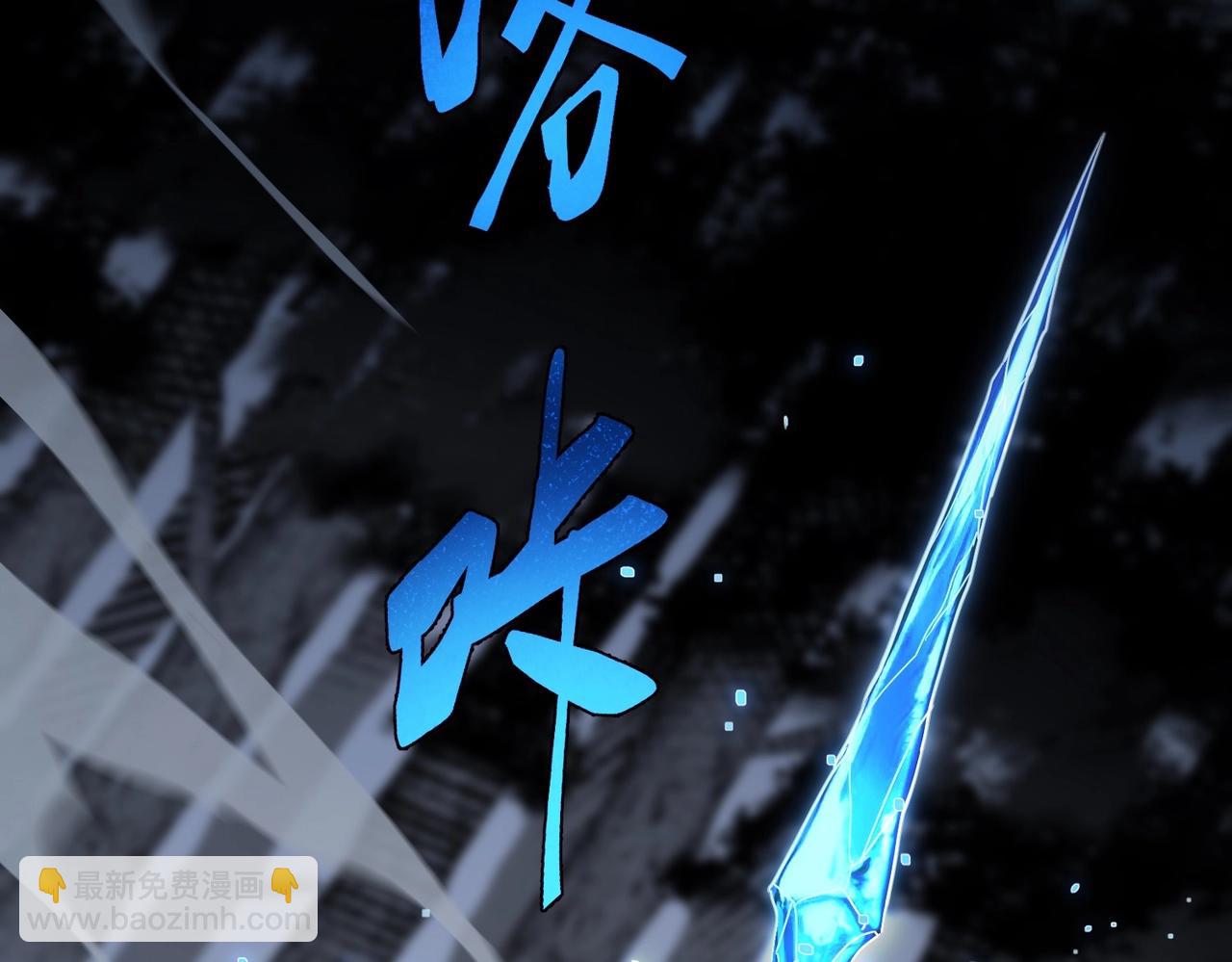 三歲開始做王者 - 第6季第192話 帶面具的女士(6/7) - 8