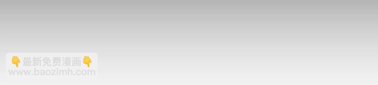 三歲開始做王者 - 第6季第192話 帶面具的女士(1/7) - 2