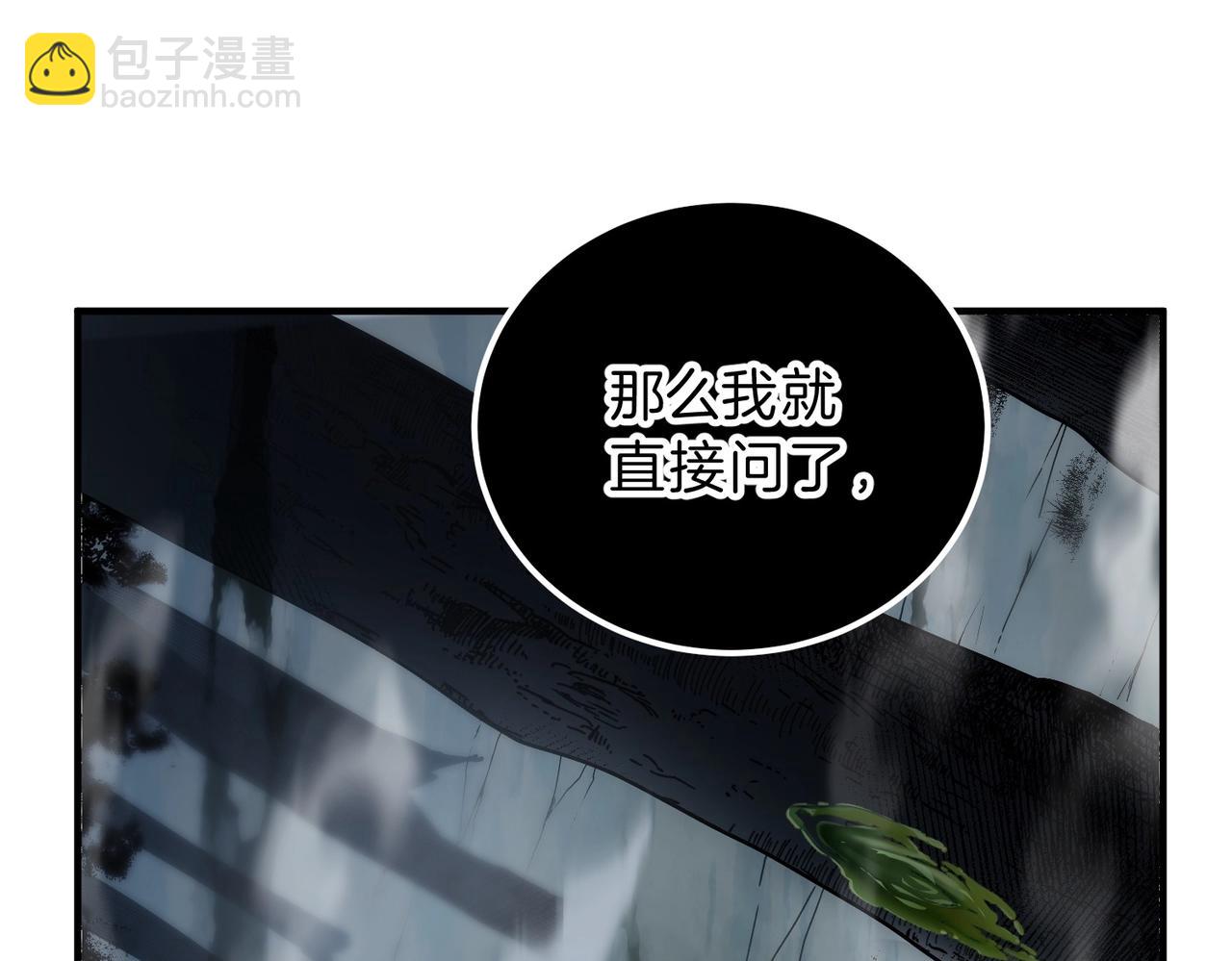 三歲開始做王者 - 第6季第192話 帶面具的女士(1/7) - 3