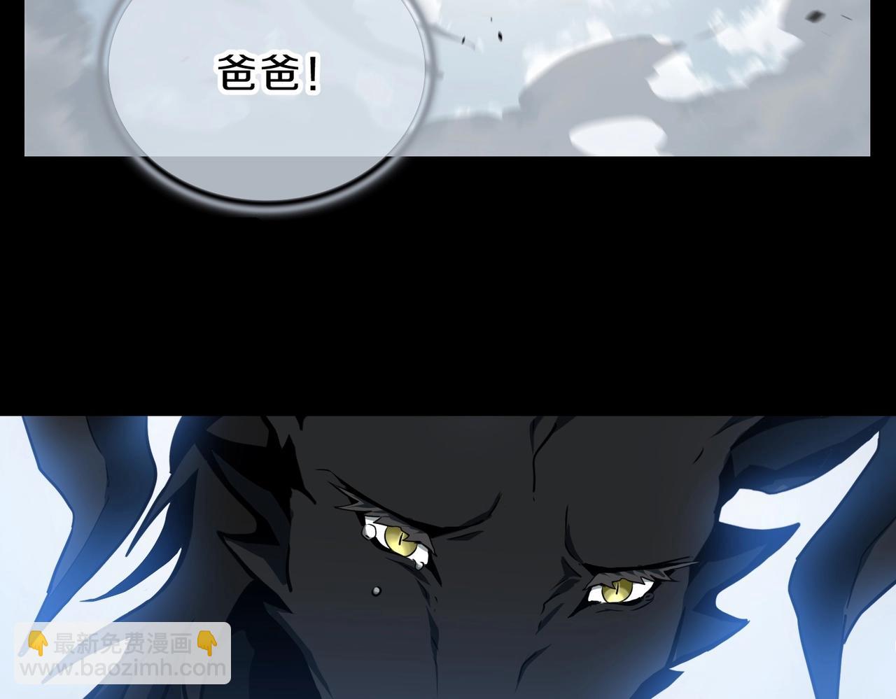 三歲開始做王者 - 第6季第192話 帶面具的女士(6/7) - 2