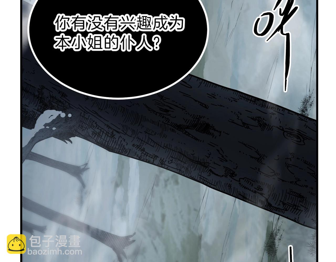 三歲開始做王者 - 第6季第192話 帶面具的女士(1/7) - 5