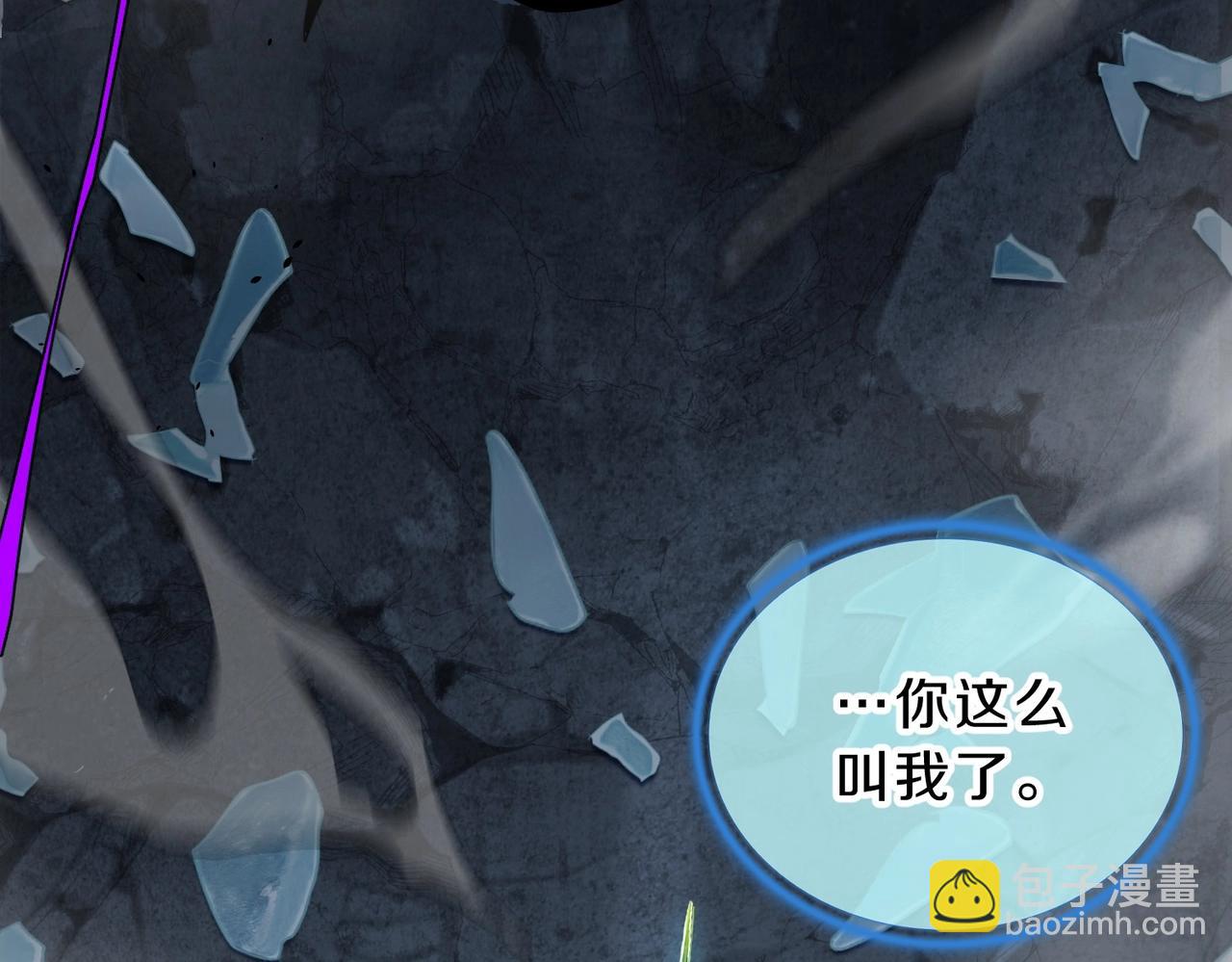 三歲開始做王者 - 第6季第192話 帶面具的女士(6/7) - 7