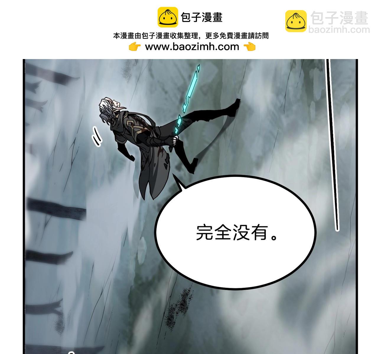 三歲開始做王者 - 第6季第192話 帶面具的女士(1/7) - 6