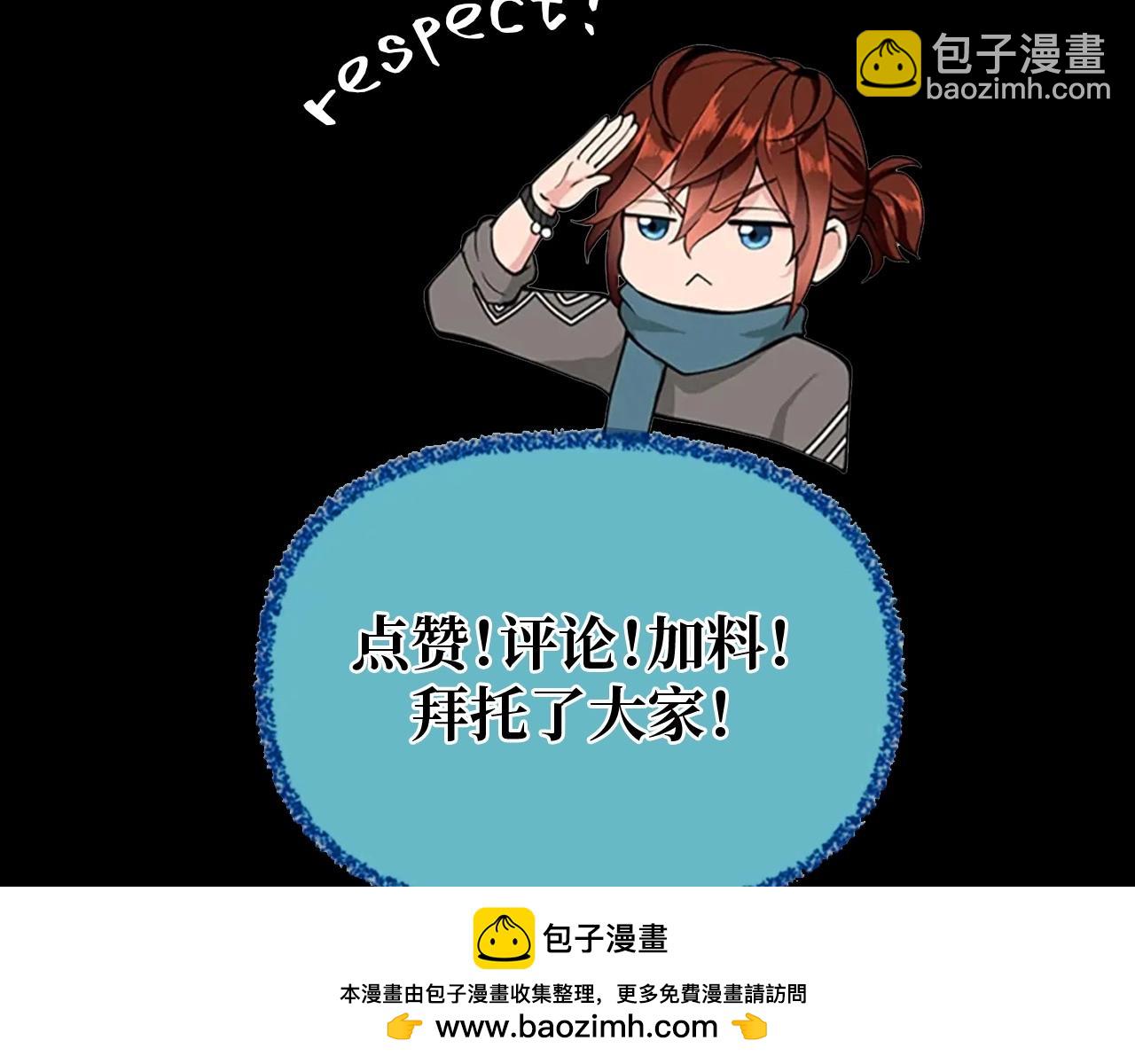 三歲開始做王者 - 第6季第192話 帶面具的女士(6/7) - 6