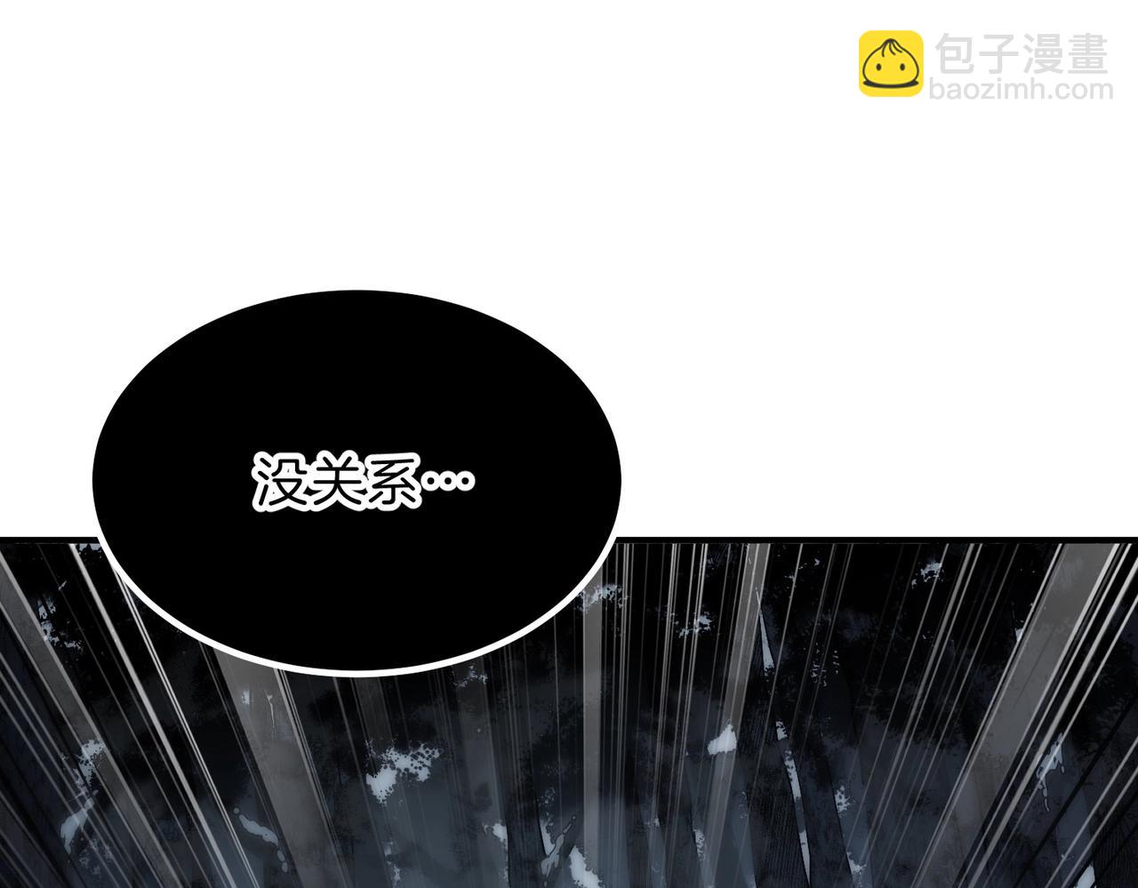 三歲開始做王者 - 第6季第192話 帶面具的女士(1/7) - 8