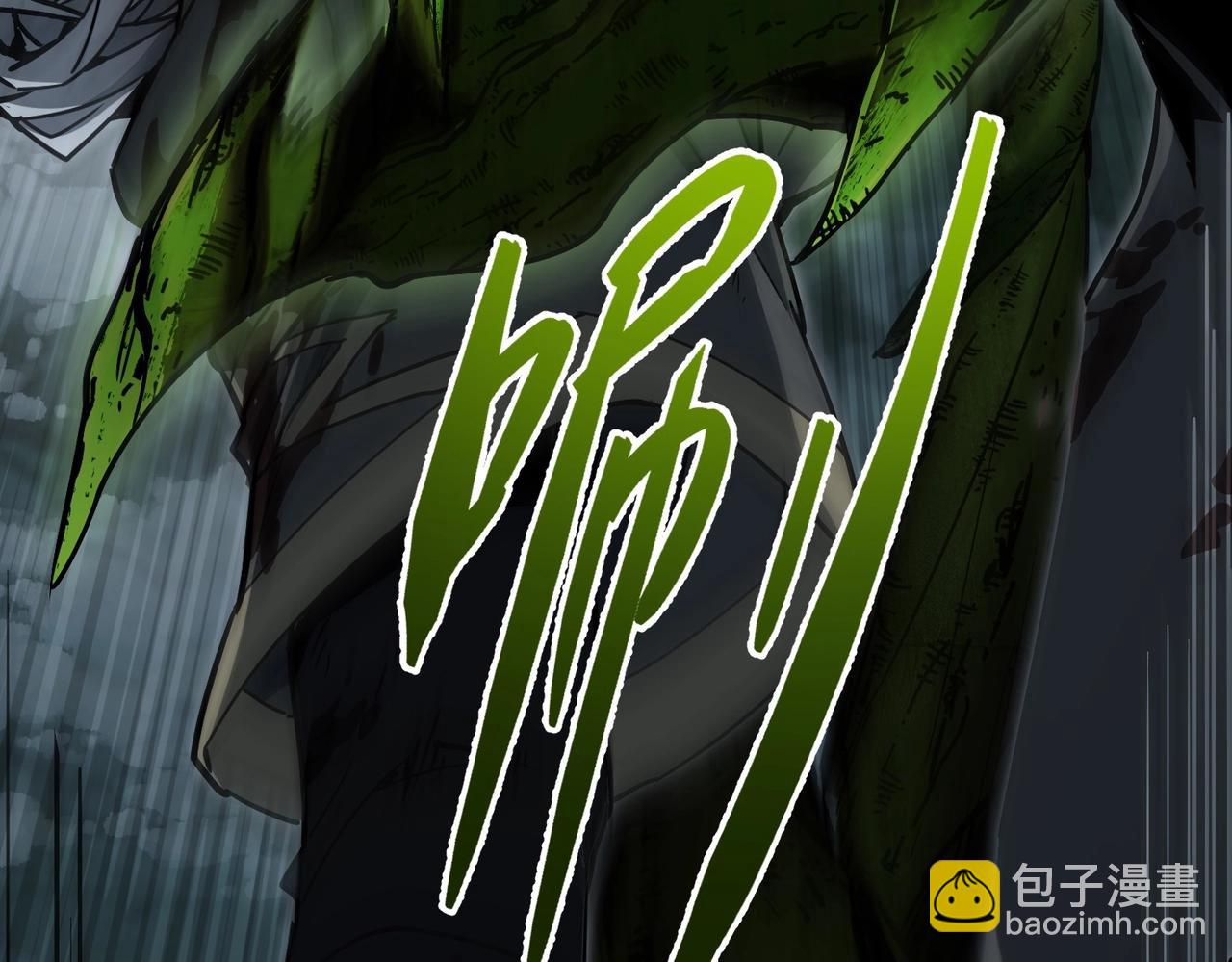 三歲開始做王者 - 第6季第192話 帶面具的女士(1/7) - 4