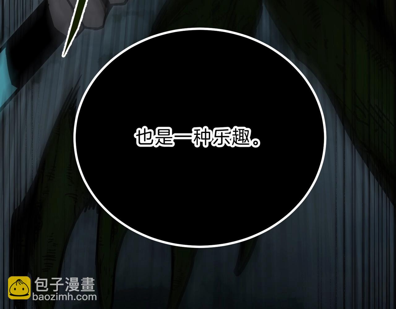 三歲開始做王者 - 第6季第192話 帶面具的女士(1/7) - 6