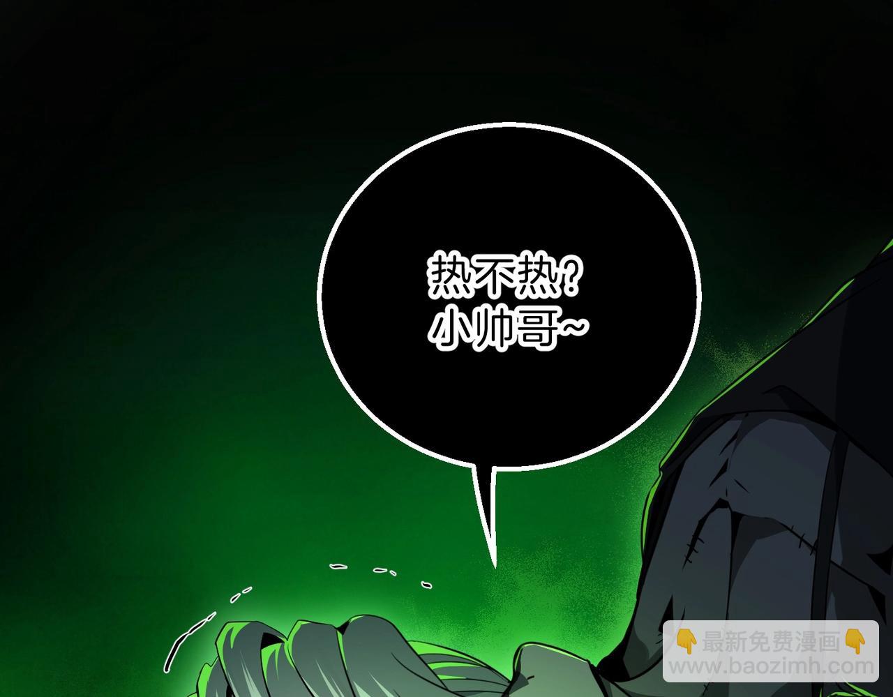 三歲開始做王者 - 第6季第192話 帶面具的女士(1/7) - 4