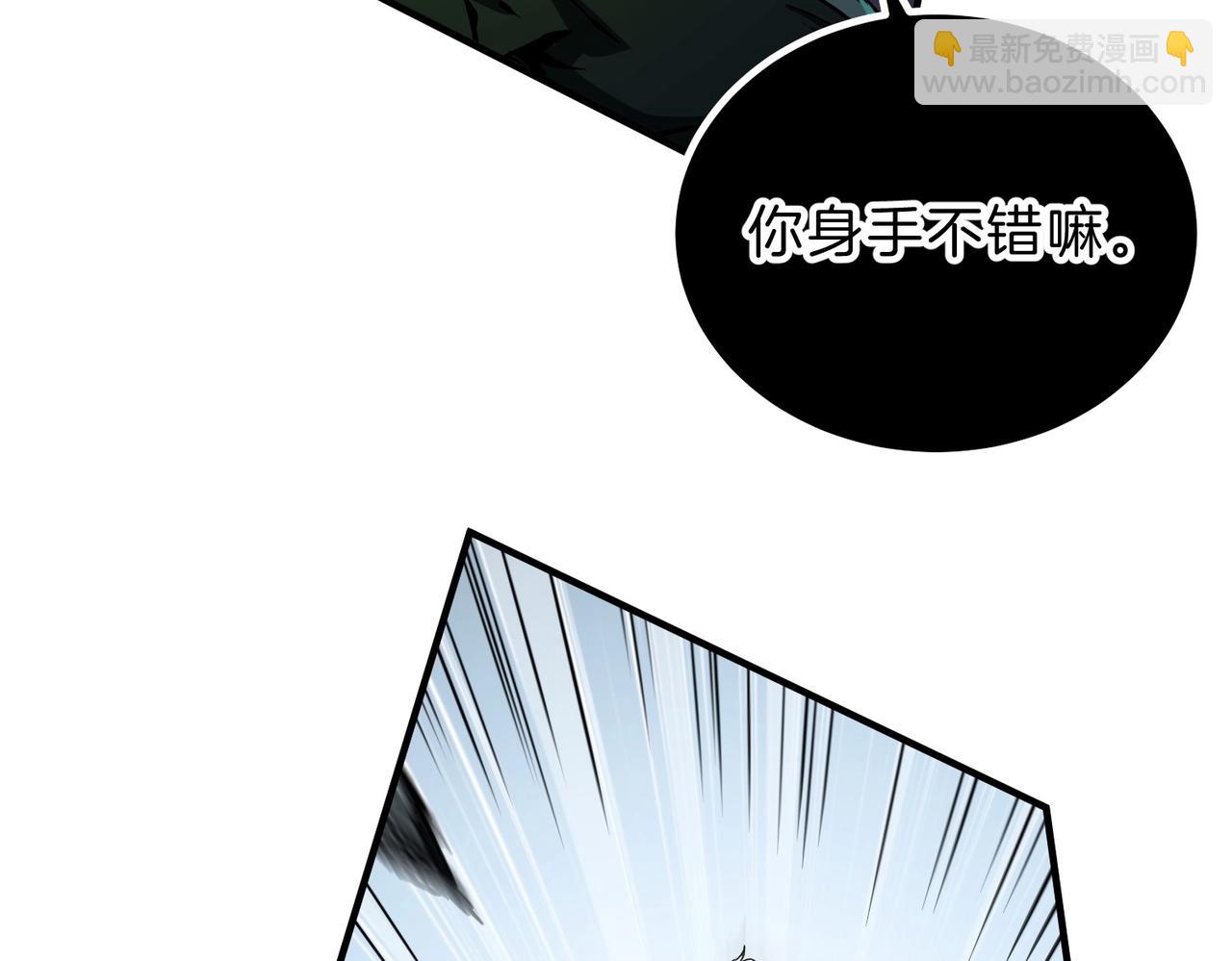 三歲開始做王者 - 第6季第192話 帶面具的女士(1/7) - 4