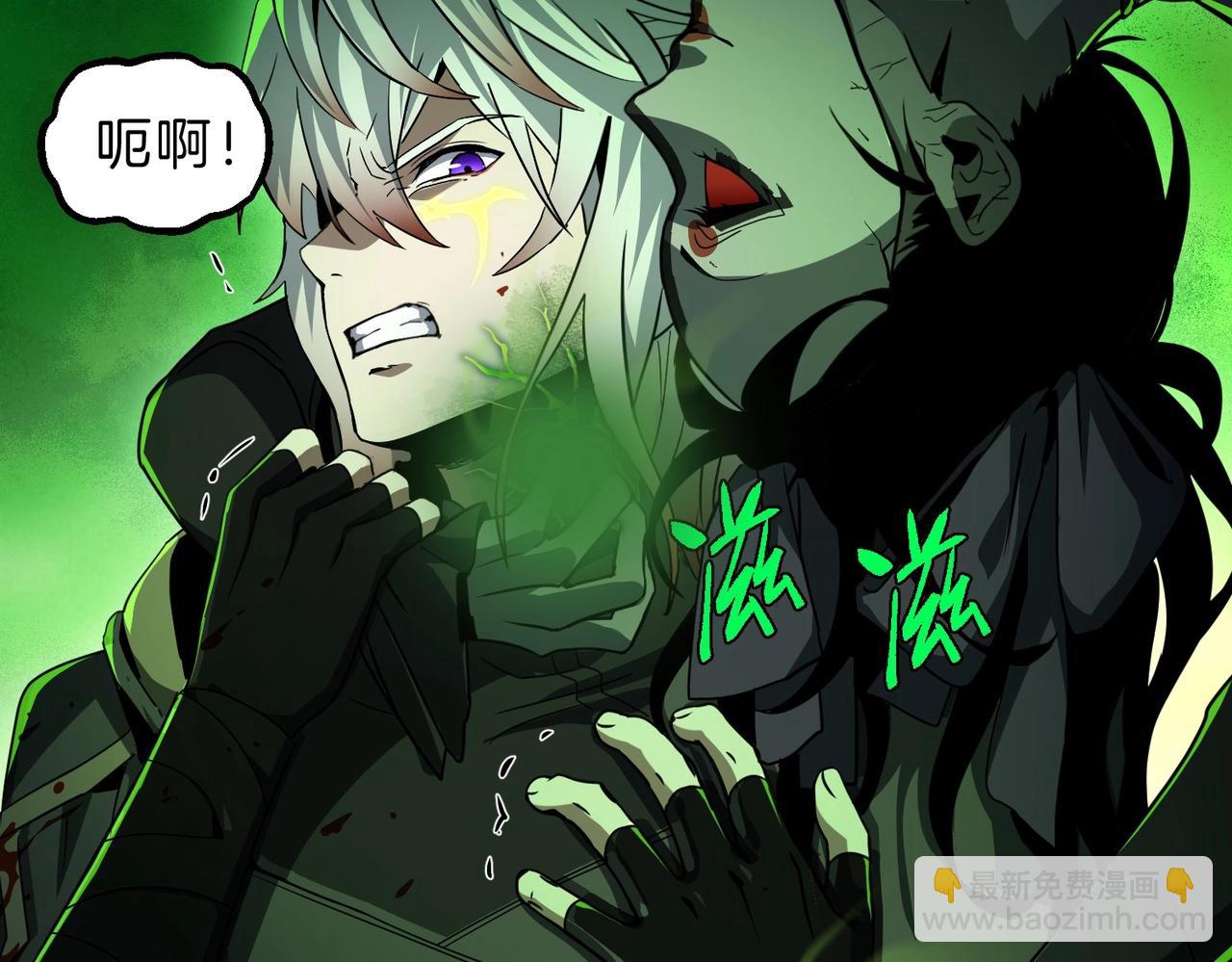 三歲開始做王者 - 第6季第192話 帶面具的女士(1/7) - 5