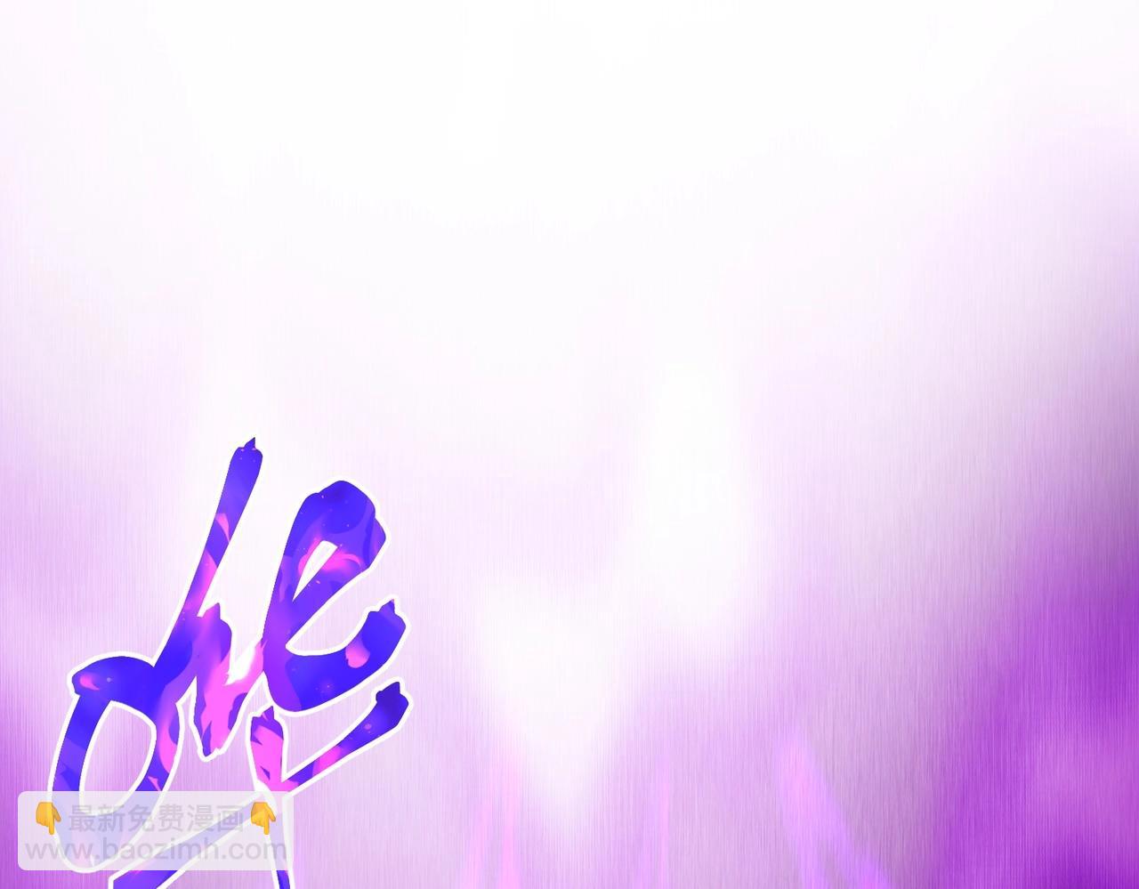 三歲開始做王者 - 第6季第192話 帶面具的女士(2/7) - 6